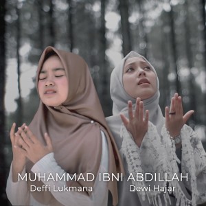 Dengarkan Muhammad Ibn Abdillah (Ya Rasulullah) lagu dari Dewi Hajar dengan lirik