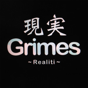 收聽Grimes的REALiTi (Demo)歌詞歌曲
