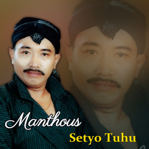 Setyo Tuhu