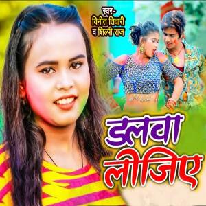 Album Dalawa Lijiye from 