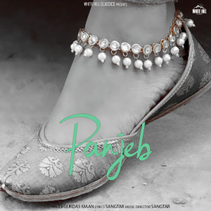 ดาวน์โหลดและฟังเพลง Panjeb พร้อมเนื้อเพลงจาก Gurdas Maan