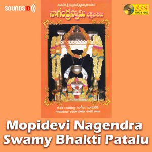 Listen to Bangaru Puttallo song with lyrics from Lalitha Prasad