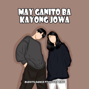 收聽Budots Dance的May Ganito Ba Kayong Jowa歌詞歌曲