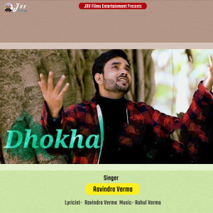 Listen to Dhoka song with lyrics from Ravindra Verma