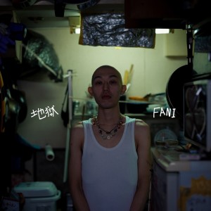 Album Jigoku / sukisukisuki from Fani