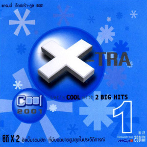 X-Tra Cool 2001