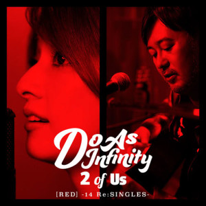 收聽Do As Infinity的沒有你的未來 (2 of Us)歌詞歌曲