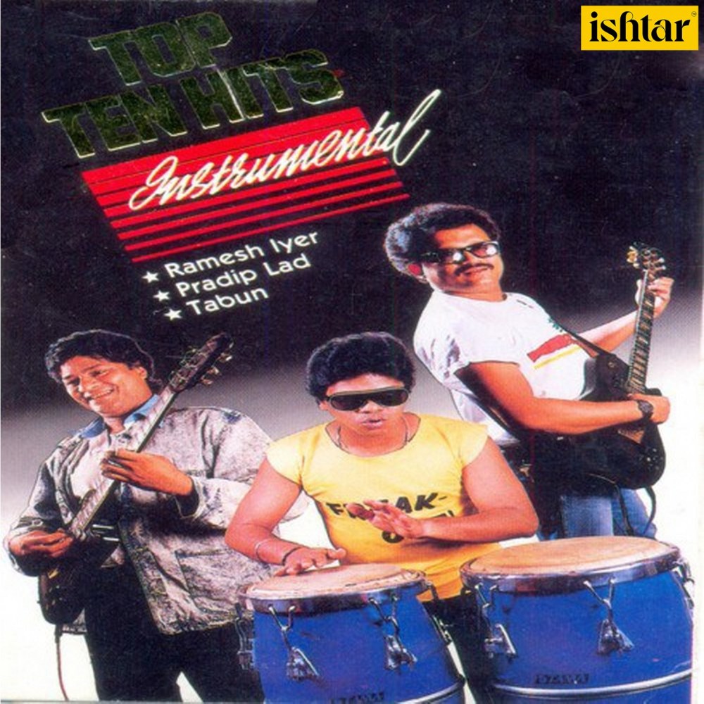 Julie Julie Jeete Hain Shaan Se (Instrumental Version)
