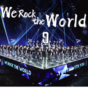 收聽Youth With You的We Rock歌詞歌曲