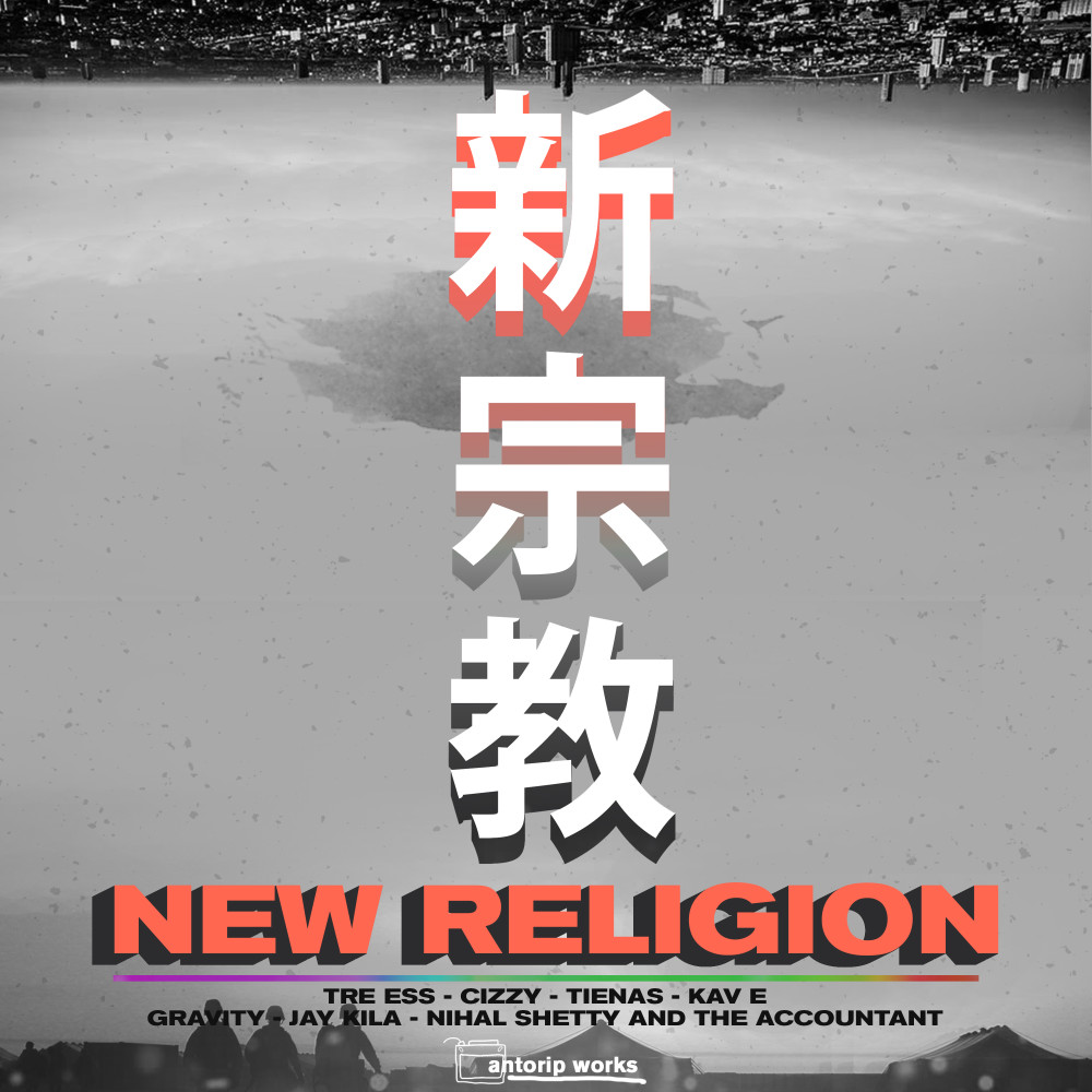 NEW RELIGION (Explicit)