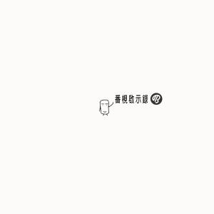 Listen to Fan Jian Qi Shi Lu song with lyrics from Group Star