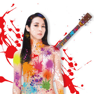 ดาวน์โหลดและฟังเพลง Tabinotochu พร้อมเนื้อเพลงจาก Yu Mamada