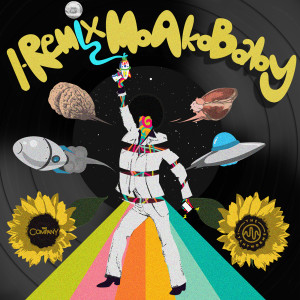 ดาวน์โหลดและฟังเพลง I-Boogie Mo Ako Baby (iboogie Mo Ko Remix) พร้อมเนื้อเพลงจาก the itchyworms