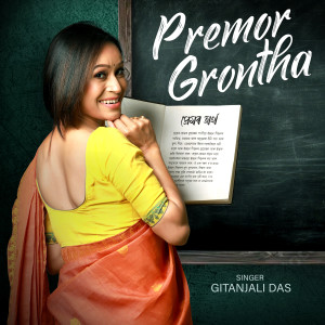 Listen to Premor Grontha song with lyrics from Gitanjali Das