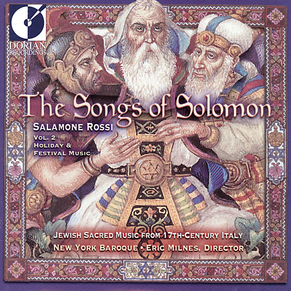 Hashirim asher lish'lomo (the Songs of Solomon) : No. 16, Lemi echpots