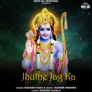 Album Jhuthe Jag Ka from Rakesh Kaala