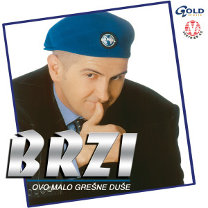 Miroljub Brzaković Brzi的專輯Ovo malo grešne duše