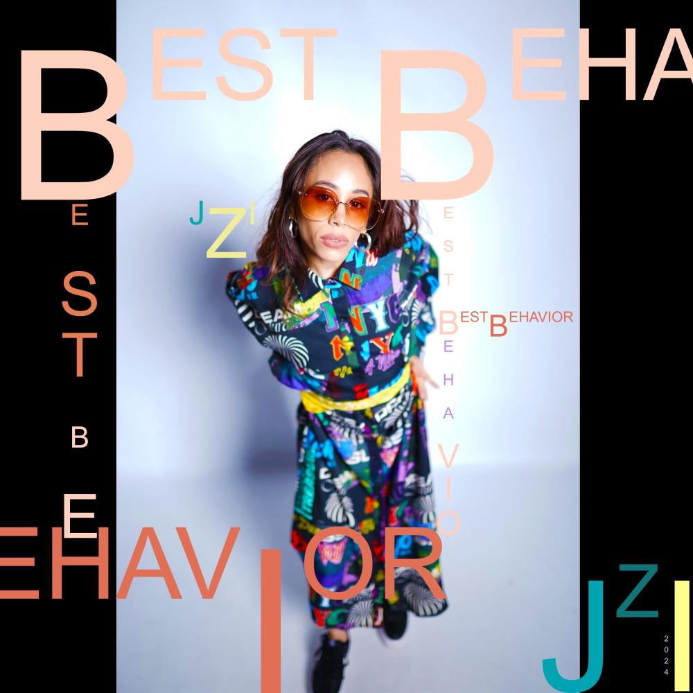 U Betta Dance (Explicit)
