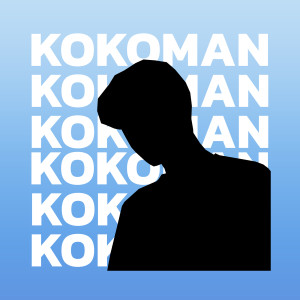 Listen to ได้ยินไหมว่าฉันรักเธอ song with lyrics from Kokoman