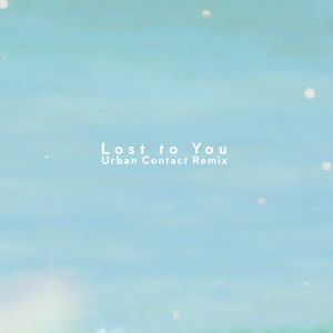 收聽LEX AUDREY的Lost to You (Urban Contact Remix)歌詞歌曲