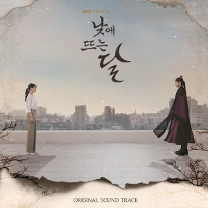 Listen to 꿈너울 (Wave of Dream) song with lyrics from Baek Ji-Young