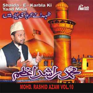 อัลบัม Shaida-e-Karbla Ki Yaad Mein Vol. 10 - Islamic Naats ศิลปิน Mohd. Rashid Azam