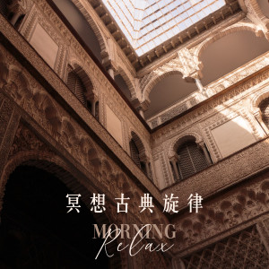 收听轻音乐钢琴曲的勃拉姆斯：摇篮曲歌词歌曲