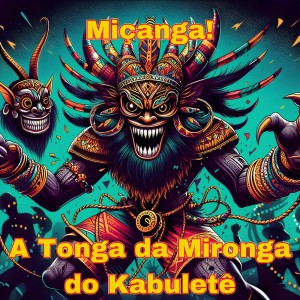 收聽Miçanga!的A Tonga da Mironga do Kabuletê歌詞歌曲