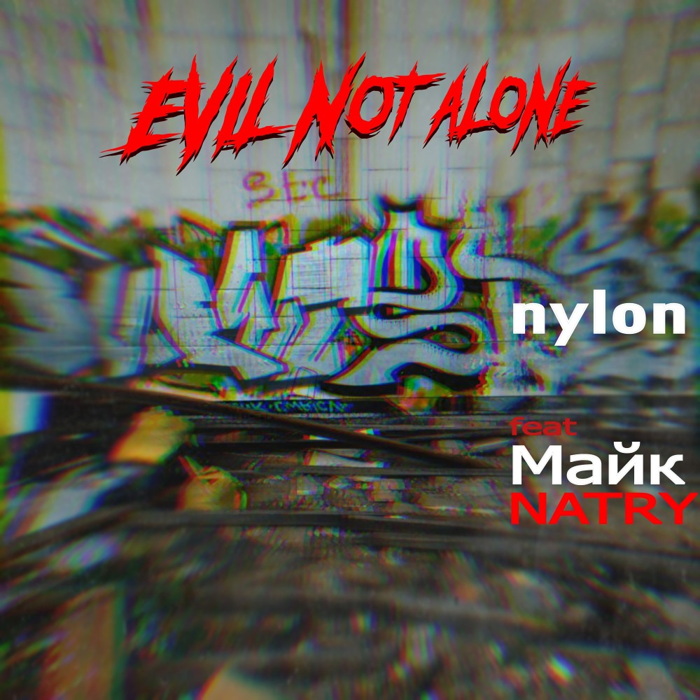 Nylon (Explicit)