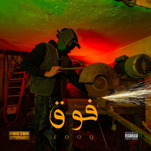 Listen to Fooq (Explicit) song with lyrics from Azouz