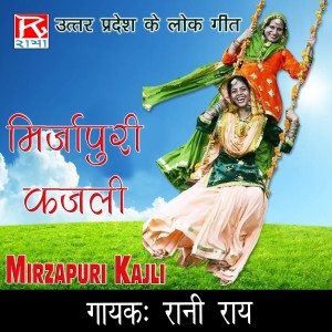 收聽Rani Rai的Jhoole Krishan歌詞歌曲