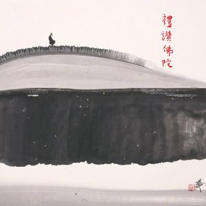 ดาวน์โหลดและฟังเพลง 佛讚 พร้อมเนื้อเพลงจาก 释宽量
