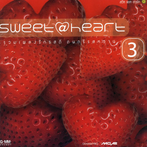 收聽Pun Paibuljkiat Kheokao的เฝ้าคอย歌詞歌曲