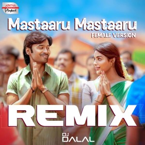 Album Mastaaru Mastaaru Remix Female Version (From "Sir") from Shweta Mohan