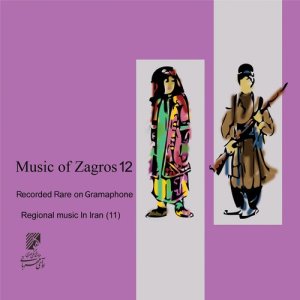ดาวน์โหลดและฟังเพลง Bao Bao พร้อมเนื้อเพลงจาก Faramarz Masqati