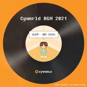 Listen to 애인 있어요 song with lyrics from Jung Seung-hwan (정승환)