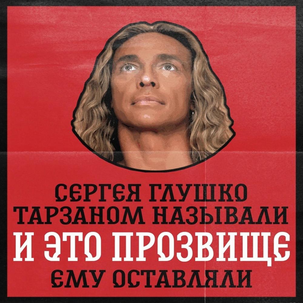 Золотая морковка Тарзана (Explicit)