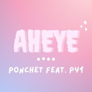 Dengarkan lagu อ๊ะอาย nyanyian Ponchet dengan lirik