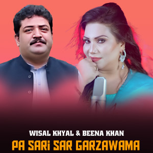 Listen to Pa Sari Sar Garzawama song with lyrics from Wisal Khyal