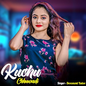 Devanand Yadav的專輯Kuchu Chhuwadi