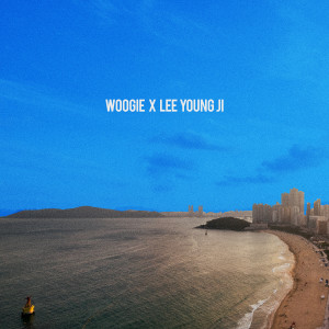 ดาวน์โหลดและฟังเพลง HATE ME พร้อมเนื้อเพลงจาก Lee Young Ji