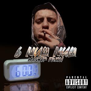 收聽Magyar Flexxa的Click (Explicit)歌詞歌曲