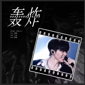 Album 双人曲 from 小怡yi.