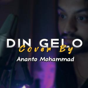 ดาวน์โหลดและฟังเพลง Din Gelo พร้อมเนื้อเพลงจาก Ananto