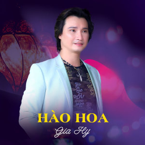 Listen to Hào Hoa song with lyrics from Thái Gia Hy
