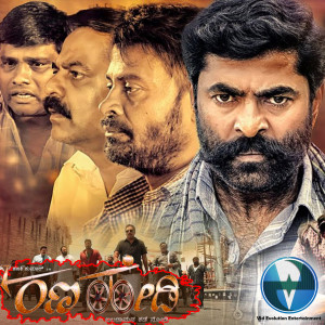 Listen to Huduga Huduga song with lyrics from Ananya Bhat