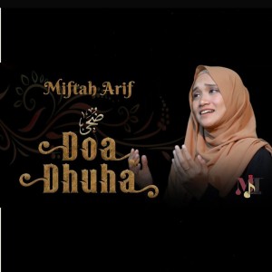 ดาวน์โหลดและฟังเพลง pray Duha พร้อมเนื้อเพลงจาก Miftah Arif