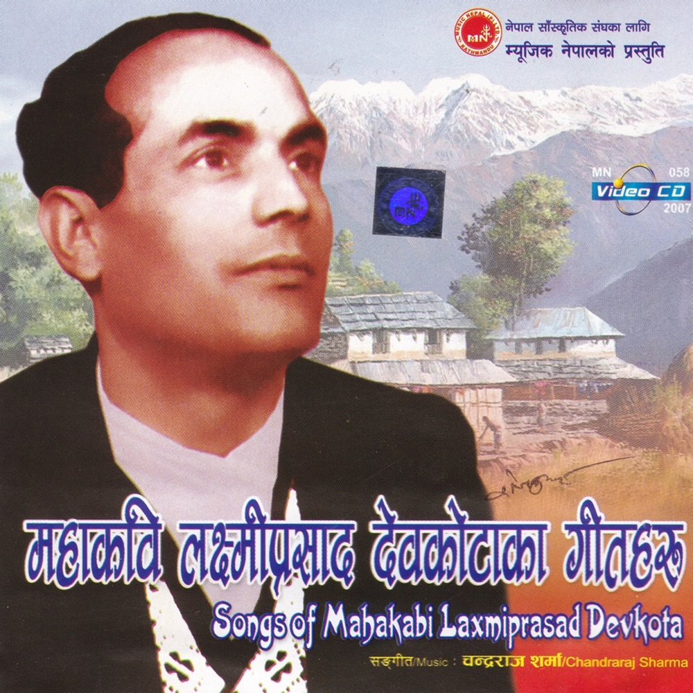 Sansar Rupi Sukh