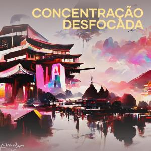 收聽Viral Sounds的Concentração Desfocada歌詞歌曲