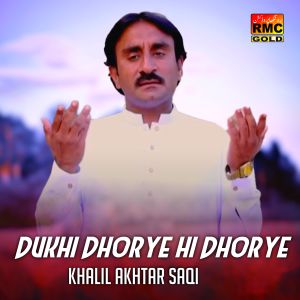 Listen to Dukhi Dhorye Hi Dhorye song with lyrics from Khalil Akhtar Saqi